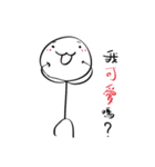 A-Chai（個別スタンプ：33）