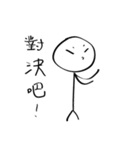 A-Chai（個別スタンプ：34）