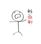 A-Chai（個別スタンプ：39）