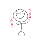 A-Chai（個別スタンプ：40）