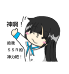 Waste Girl（個別スタンプ：4）