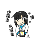 Waste Girl（個別スタンプ：5）