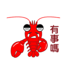 Crayfish life（個別スタンプ：5）
