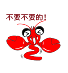Crayfish life（個別スタンプ：12）