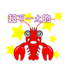Crayfish life（個別スタンプ：21）