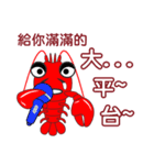 Crayfish life（個別スタンプ：31）