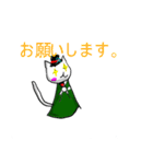 猫にゃーにゃー（個別スタンプ：9）