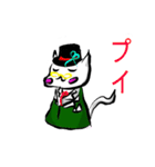 猫にゃーにゃー（個別スタンプ：11）