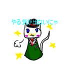 猫にゃーにゃー（個別スタンプ：14）