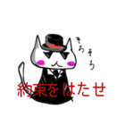 猫にゃーにゃー（個別スタンプ：15）