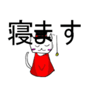 猫にゃーにゃー（個別スタンプ：23）