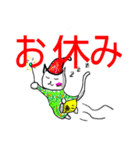猫にゃーにゃー（個別スタンプ：24）