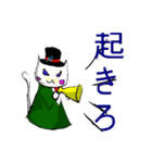 猫にゃーにゃー（個別スタンプ：25）