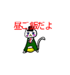 猫にゃーにゃー（個別スタンプ：26）