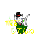 猫にゃーにゃー（個別スタンプ：31）