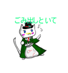 猫にゃーにゃー（個別スタンプ：33）