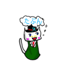 猫にゃーにゃー（個別スタンプ：36）