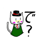 猫にゃーにゃー（個別スタンプ：40）