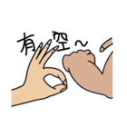Fat hand（個別スタンプ：8）