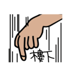 Fat hand（個別スタンプ：10）
