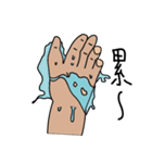 Fat hand（個別スタンプ：17）