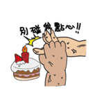 Fat hand（個別スタンプ：18）
