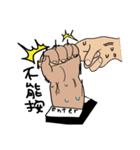 Fat hand（個別スタンプ：19）