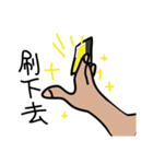 Fat hand（個別スタンプ：22）