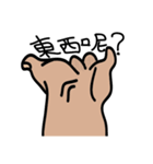 Fat hand（個別スタンプ：30）