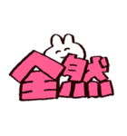 白いうさちゃんスタンプ（個別スタンプ：35）