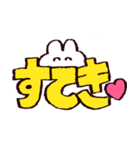 白いうさちゃんスタンプ（個別スタンプ：36）