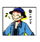 出来る男のスタンプ（個別スタンプ：4）
