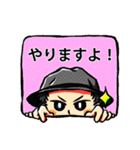 出来る男のスタンプ（個別スタンプ：12）