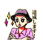 出来る男のスタンプ（個別スタンプ：17）