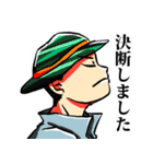 出来る男のスタンプ（個別スタンプ：21）