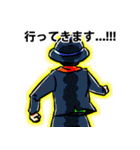 出来る男のスタンプ（個別スタンプ：22）