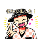 出来る男のスタンプ（個別スタンプ：24）