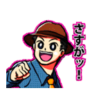 出来る男のスタンプ（個別スタンプ：39）