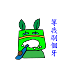 It is a happy day for UU dog（個別スタンプ：1）