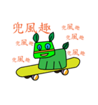 It is a happy day for UU dog（個別スタンプ：2）