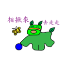 It is a happy day for UU dog（個別スタンプ：3）