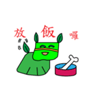 It is a happy day for UU dog（個別スタンプ：5）
