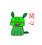 It is a happy day for UU dog（個別スタンプ：6）
