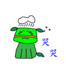 It is a happy day for UU dog（個別スタンプ：7）
