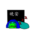 It is a happy day for UU dog（個別スタンプ：8）