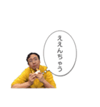 エースふくちゃん（個別スタンプ：5）