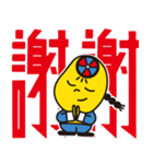 蓮（レン）ちゃんの一言中国語！（個別スタンプ：1）