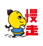 蓮（レン）ちゃんの一言中国語！（個別スタンプ：2）