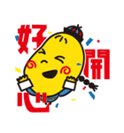 蓮（レン）ちゃんの一言中国語！（個別スタンプ：3）