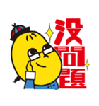 蓮（レン）ちゃんの一言中国語！（個別スタンプ：6）